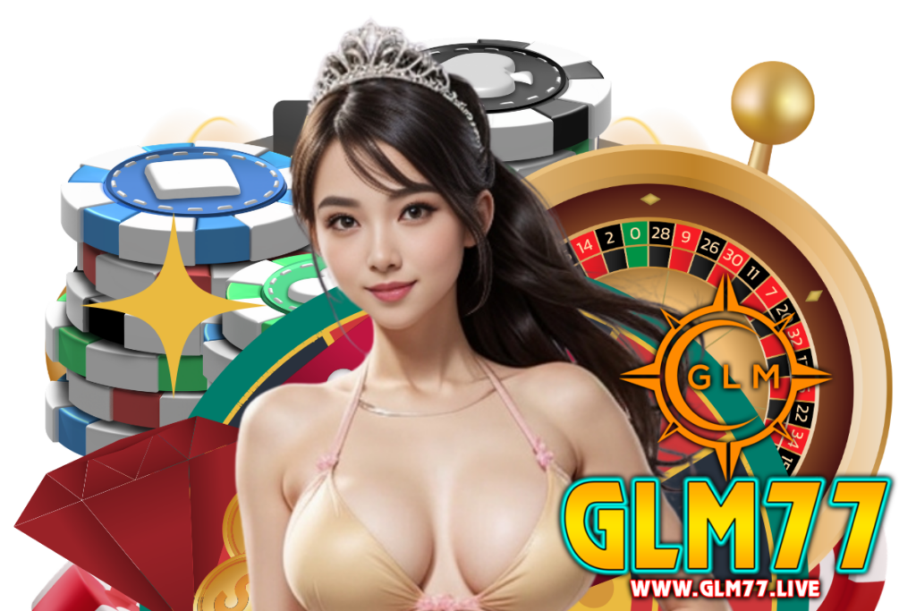 glm77 เข้าสู่ระบบ